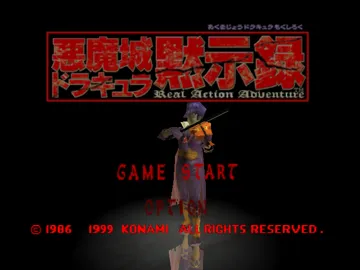 Akumajou Dracula Mokushiroku - Real Action Adventure (Japan) screen shot title